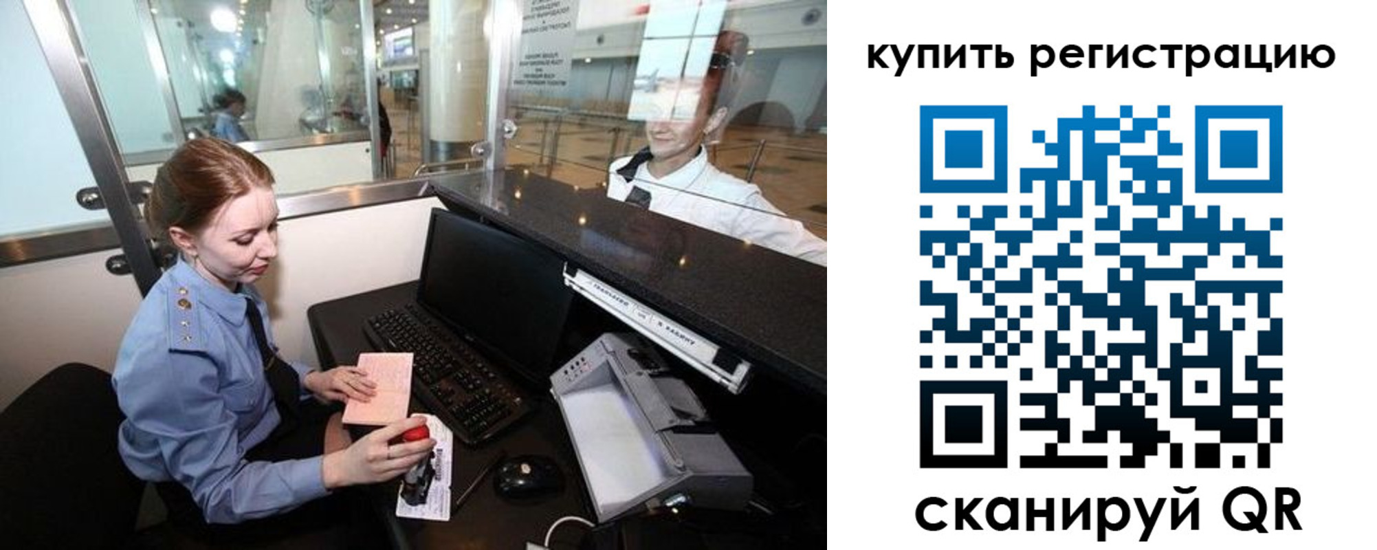 пропишу в квартире в Струнино